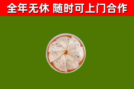 德宏回收燕窝价格
