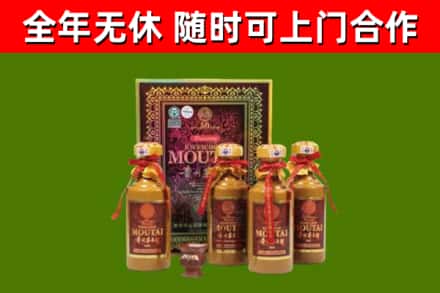 德宏回收50年份茅台