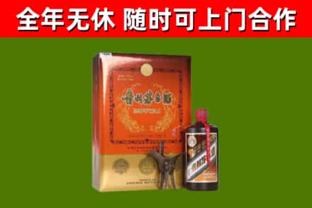 德宏烟酒回收汉帝茅台.jpg