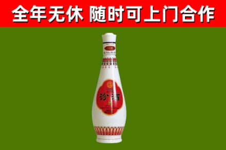 德宏回收老汾酒