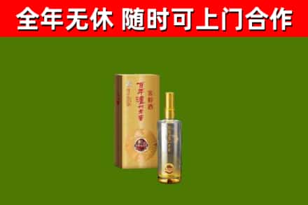 德宏回收泸州老窖