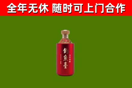 德宏回收钓鱼台