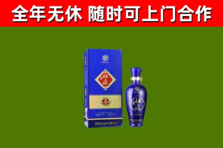 德宏回收杜康