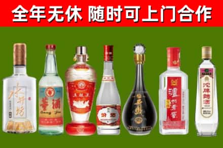 德宏回收名酒